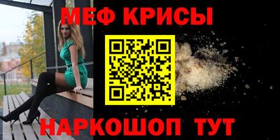 кокс Бугуруслан