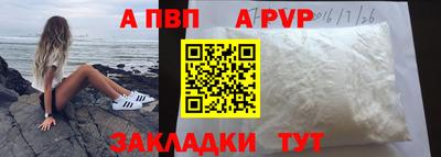 дживик Будённовск