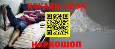 дживик Будённовск