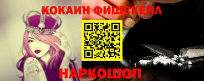 дживик Будённовск