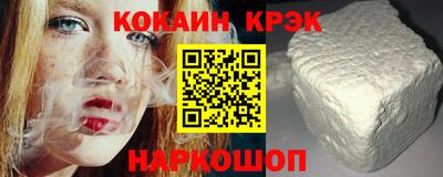 кокс Бугуруслан
