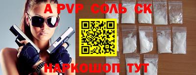 герыч Бузулук