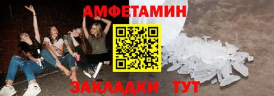 дживик Будённовск