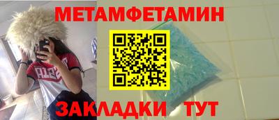 герыч Бузулук