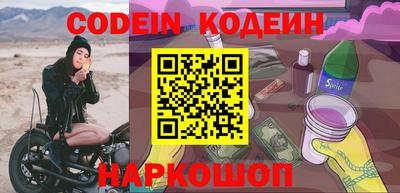 дживик Будённовск