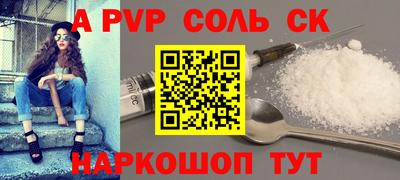 кокс Бугуруслан