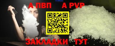дживик Будённовск