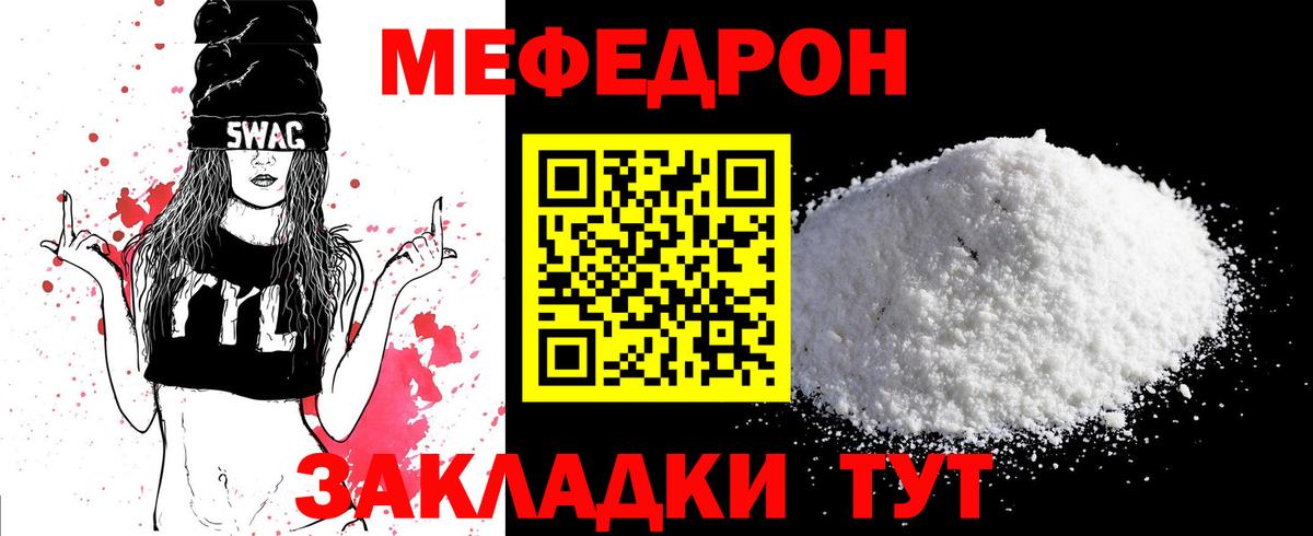 МЯУ-МЯУ мука  Вход с VPN  МЯУ-МЯУ  Советск 