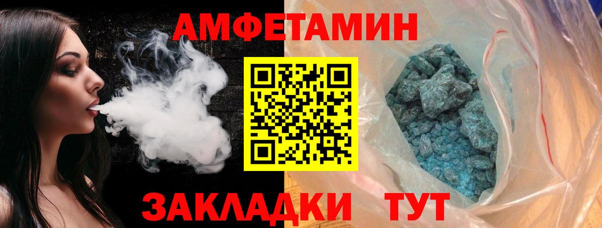Первитин витя  Вход с VPN  Советск 